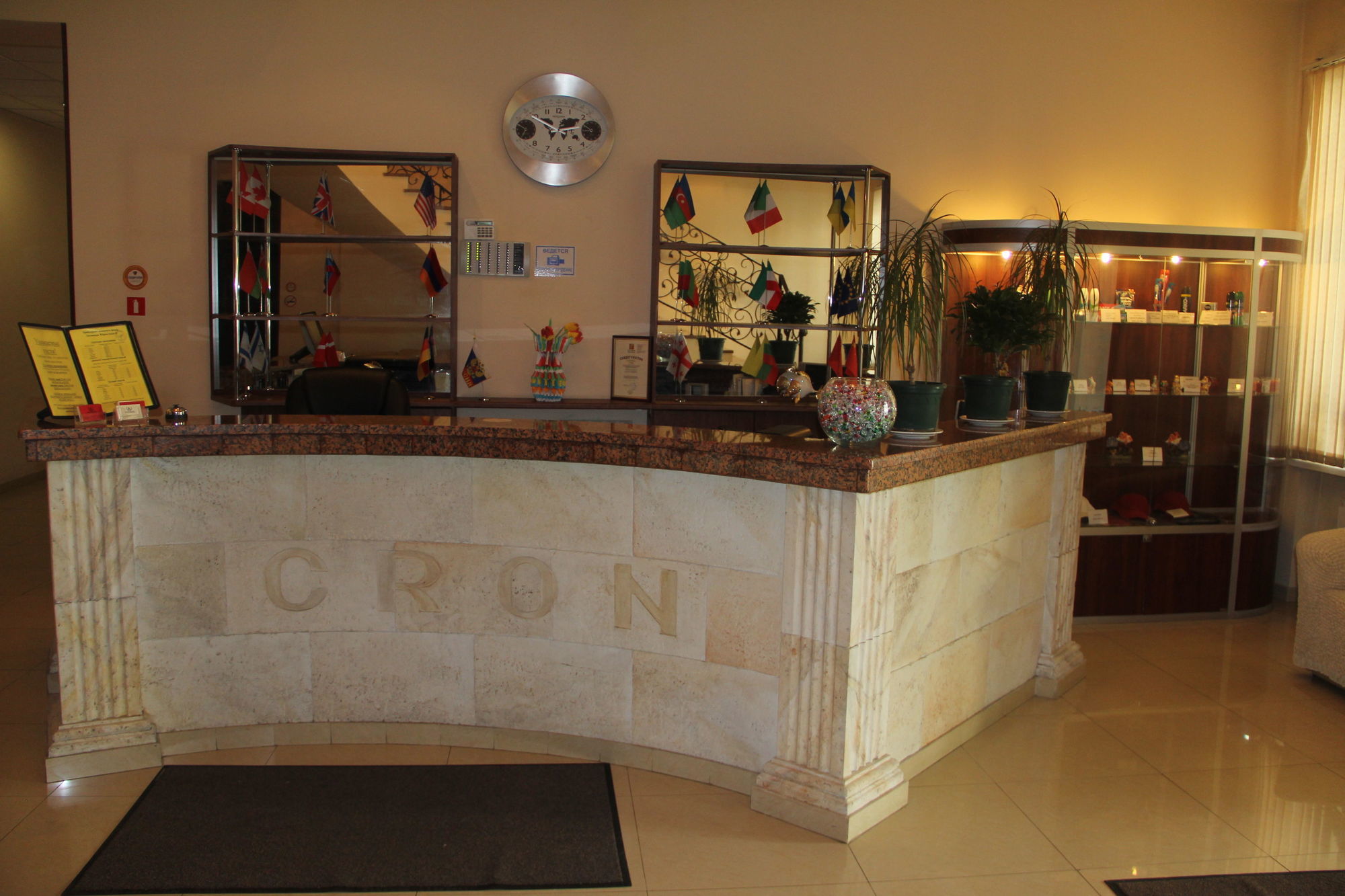 Cron Hotel موسكو المظهر الخارجي الصورة